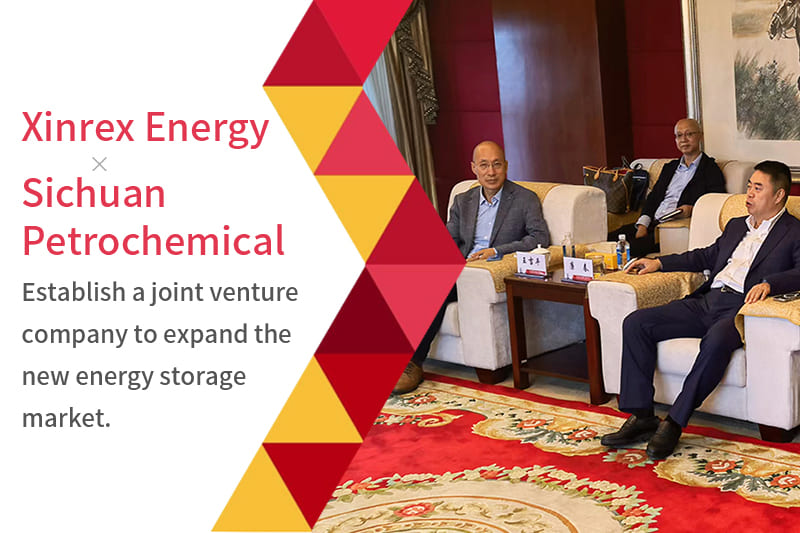 Xinrex Energy und Sichuan Petrochemical haben ein Joint Venture gegründet, um die Expansion des neuen Energiespeichermarktes zu beschleunigen.